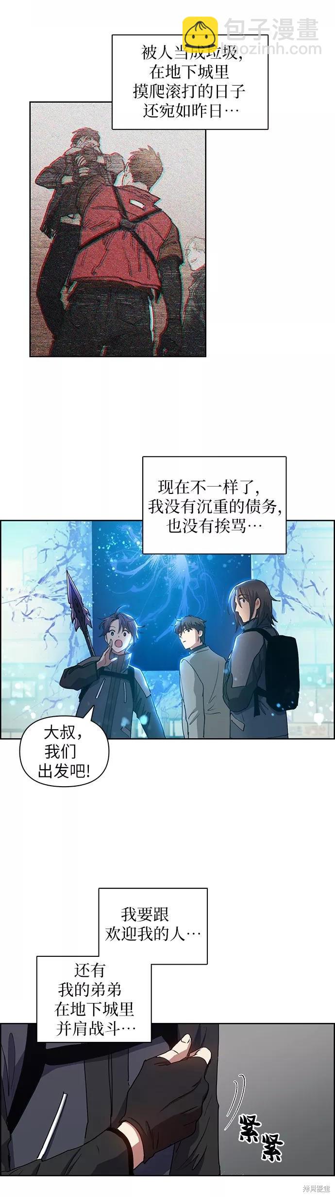 第23话10