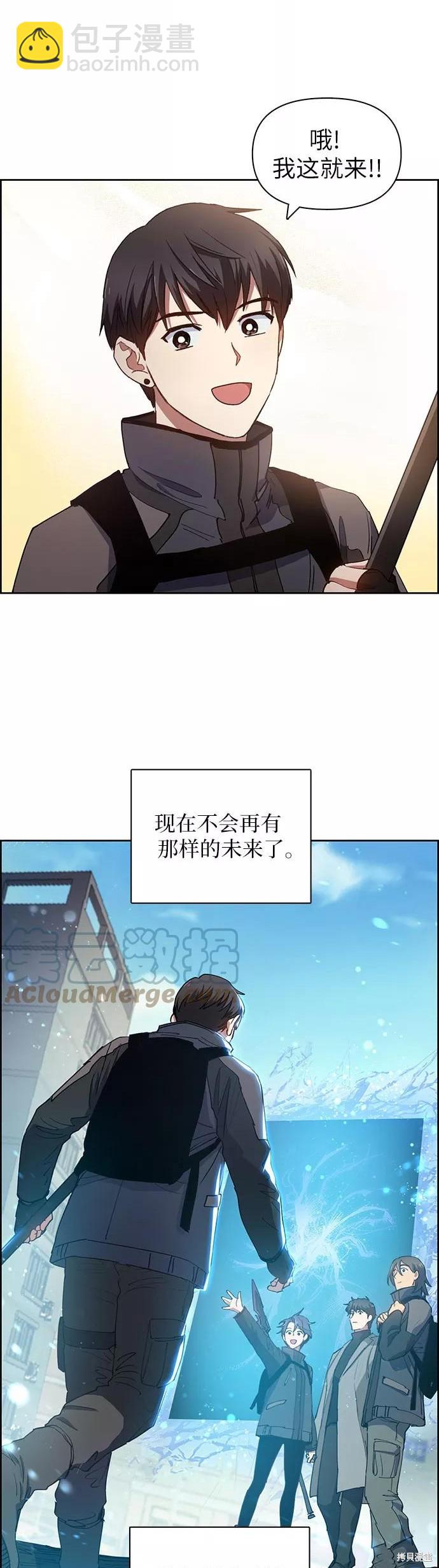 第23话11