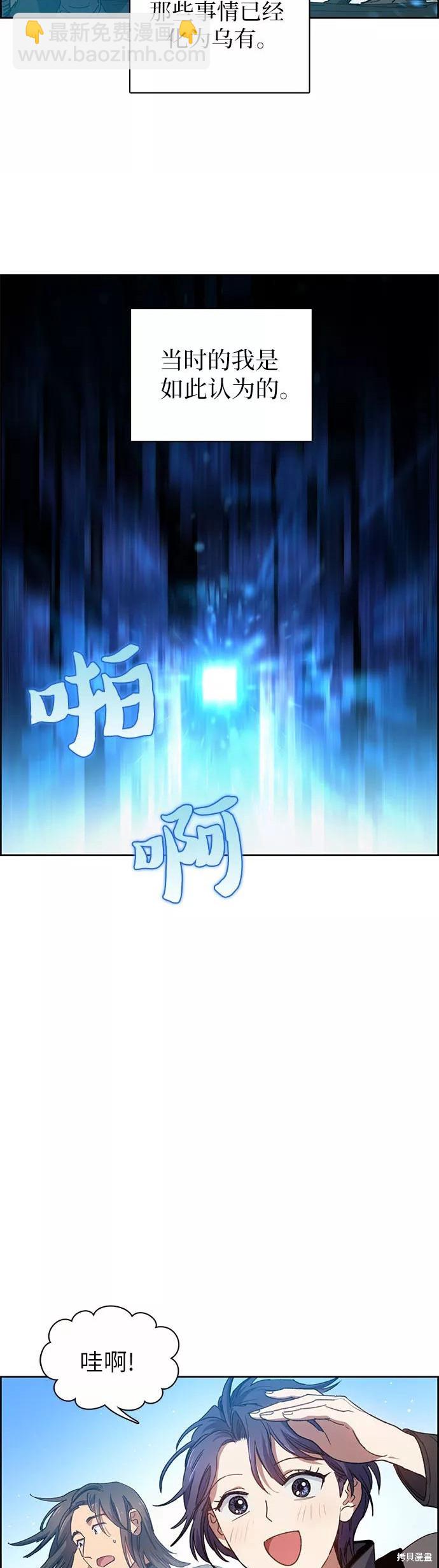 第23话12