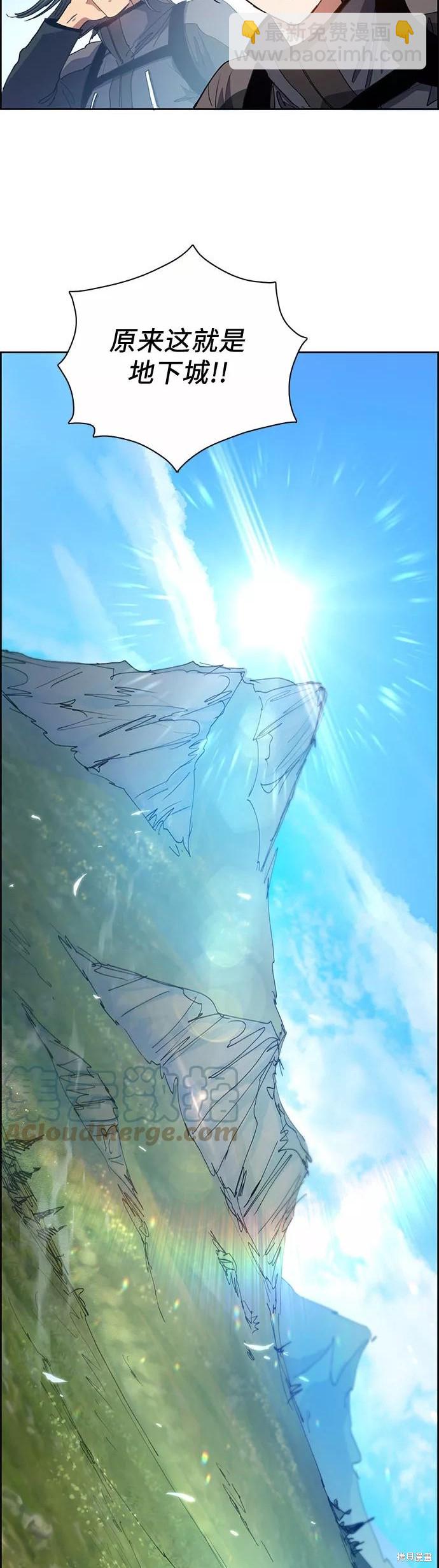 第23话13