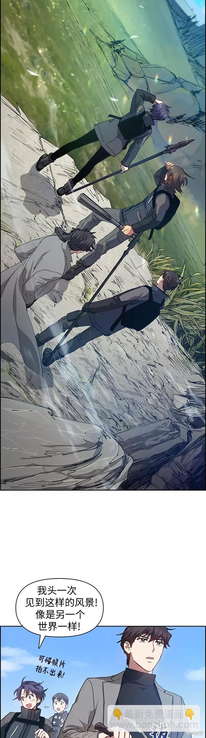 第23话14