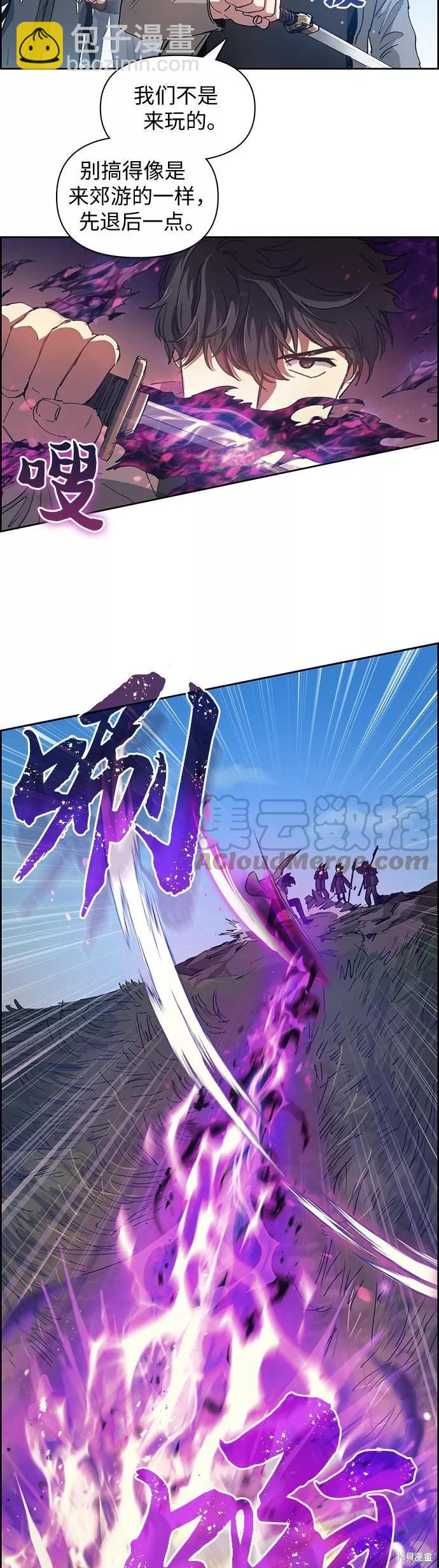 第23话15