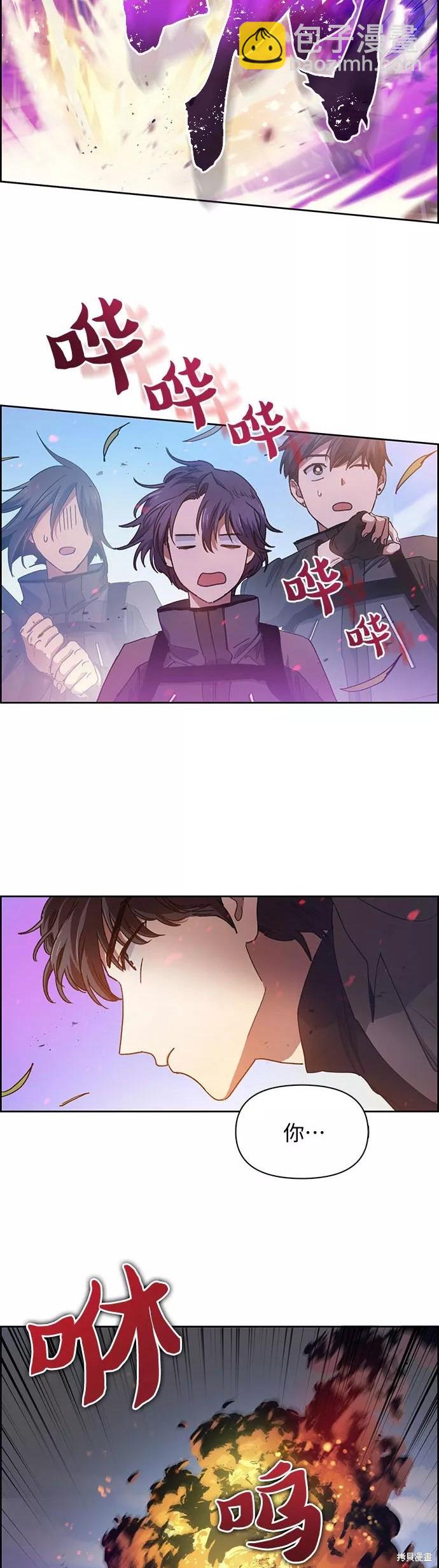 第23话16