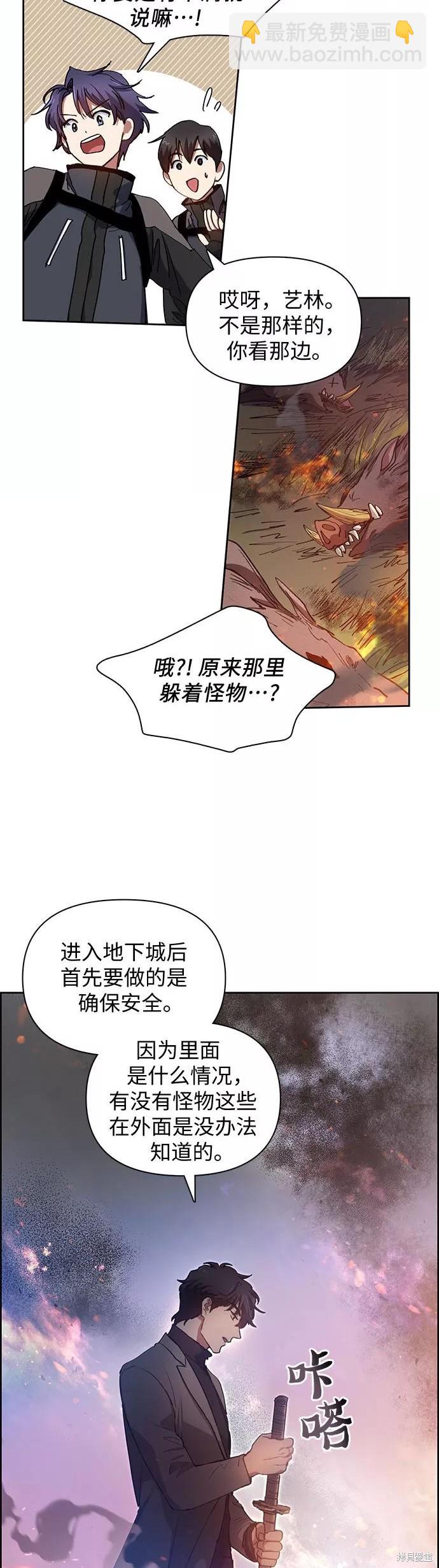 第23话18