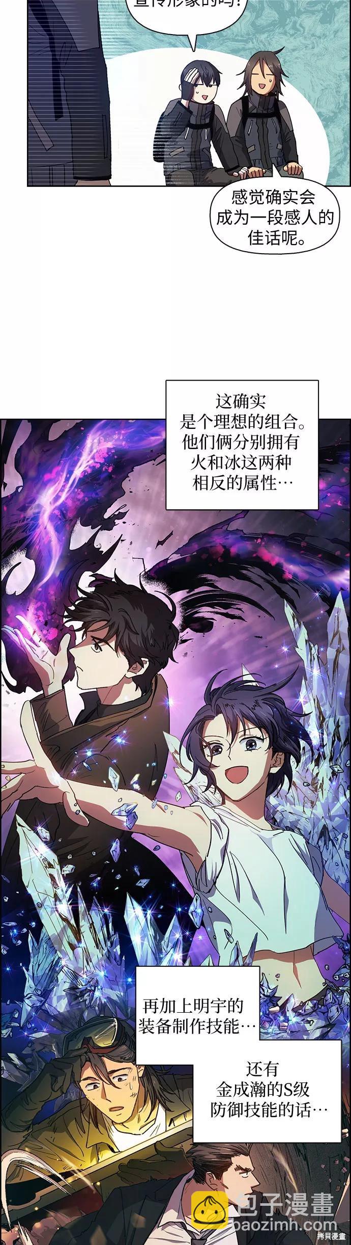 第23话2