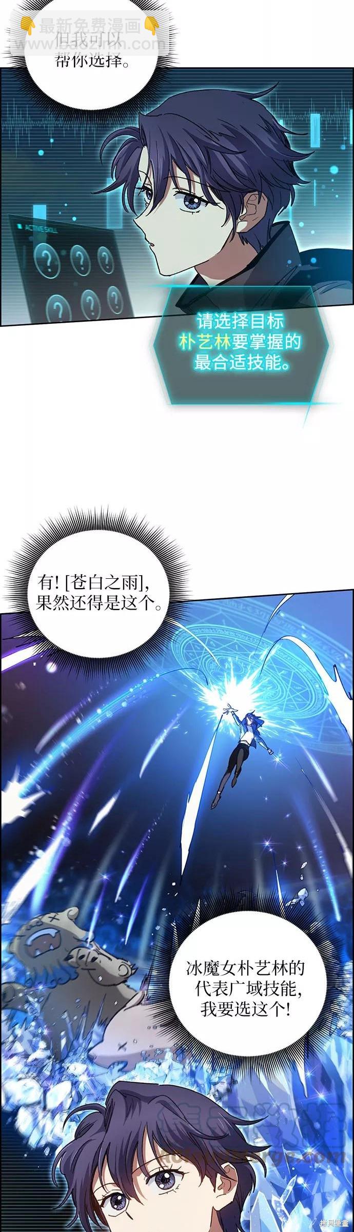 第23话21