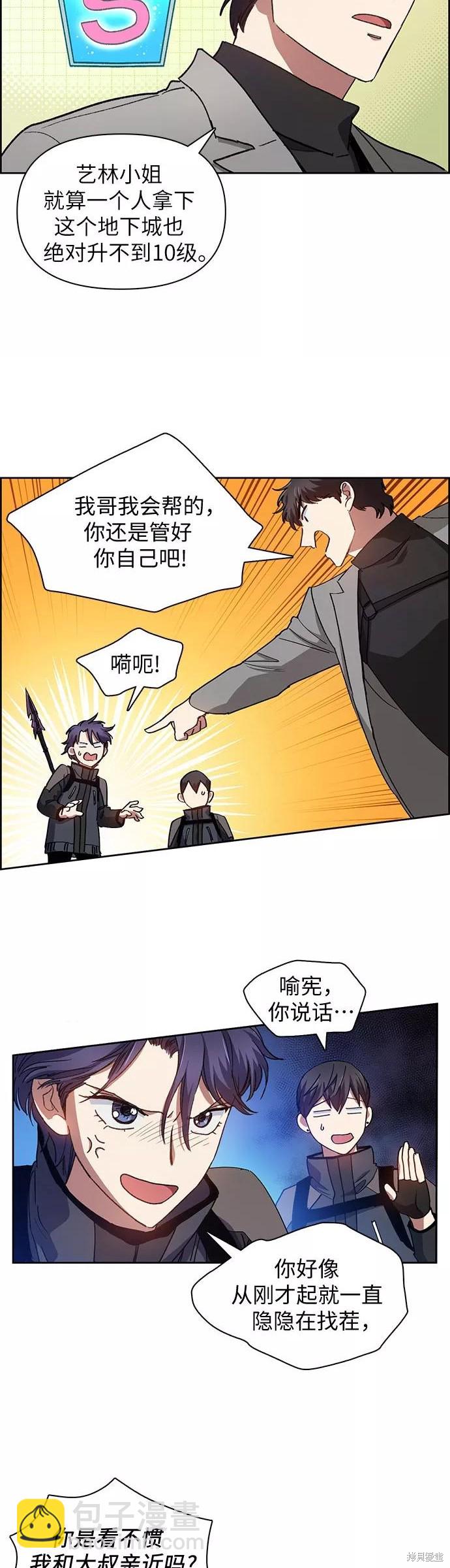 第23话23