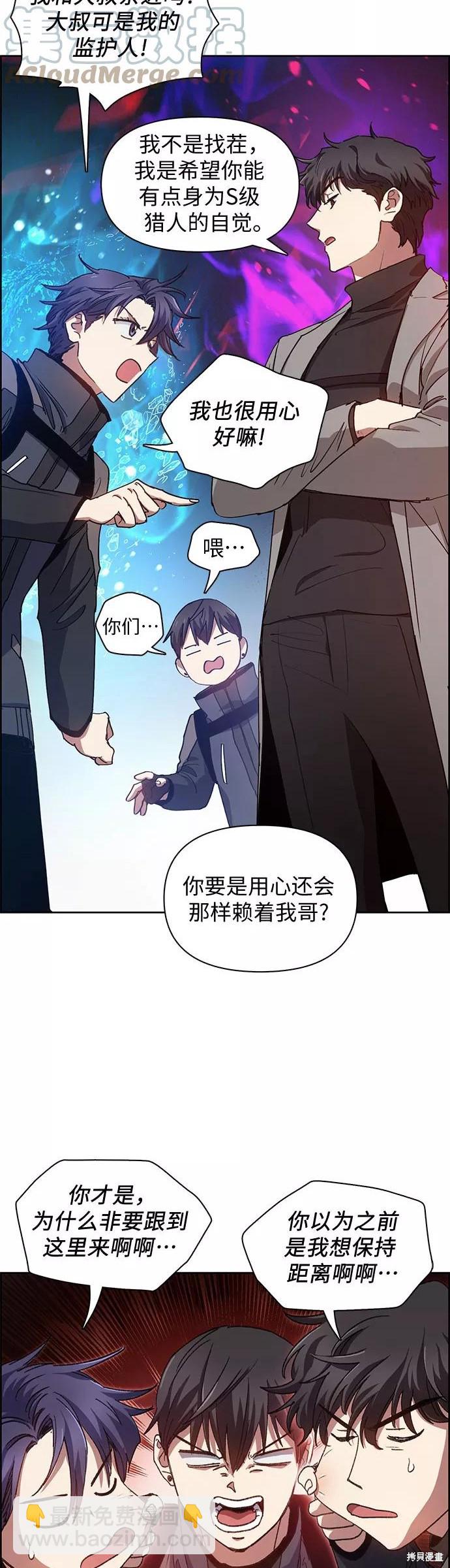 第23话24