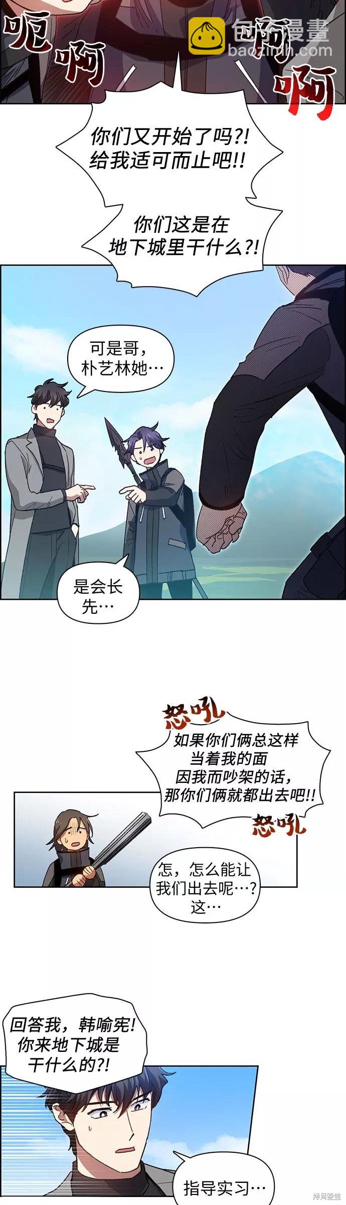 第23话25