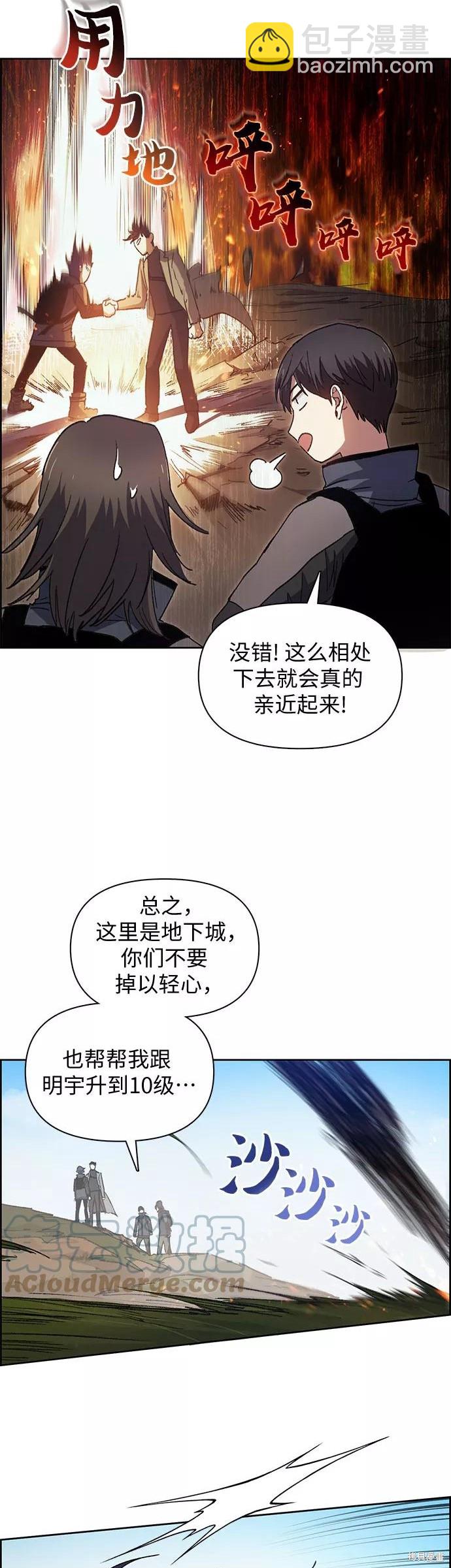 第23话28