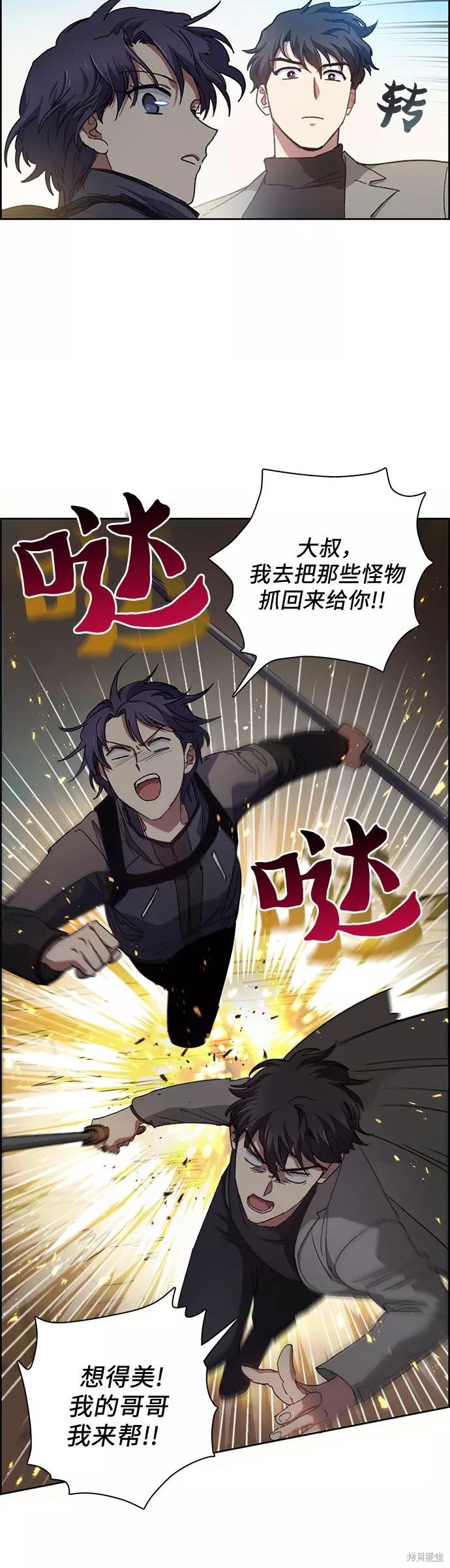 第23话29