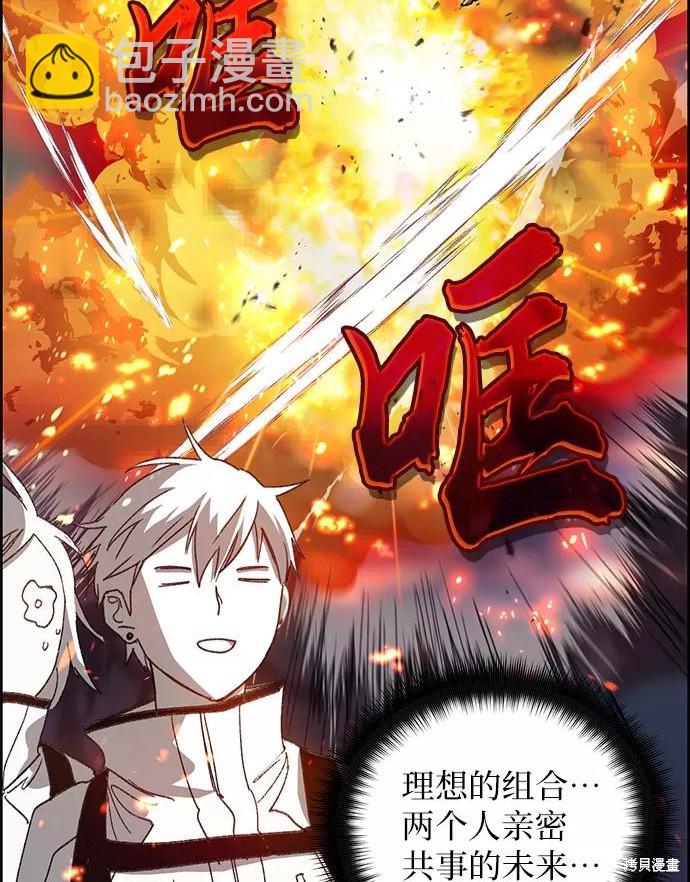 第23话31