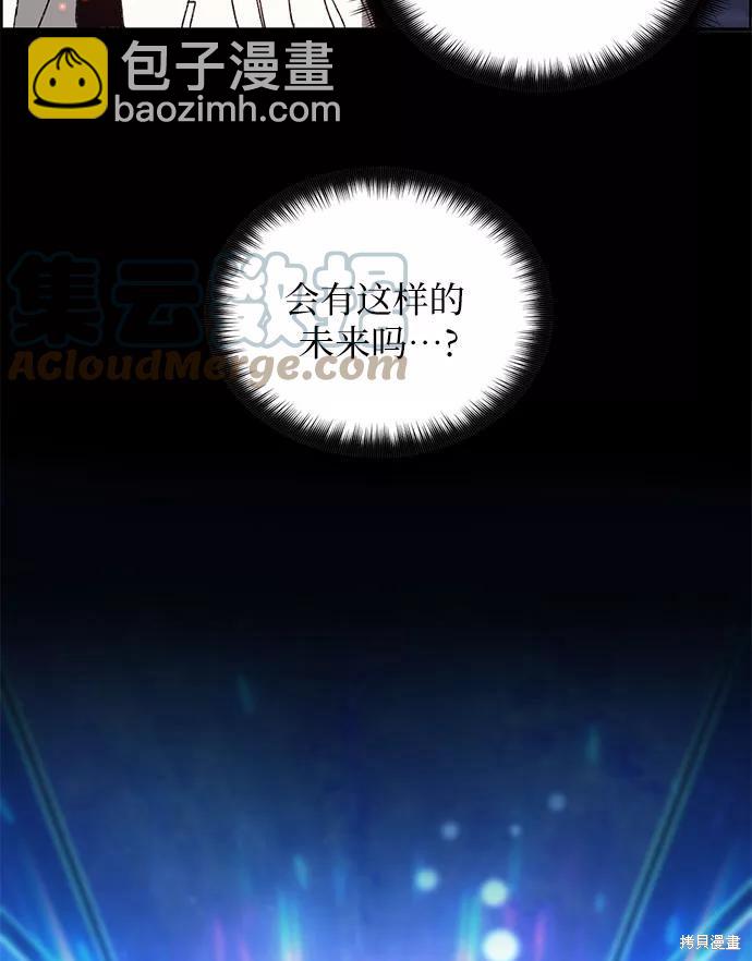 第23话32