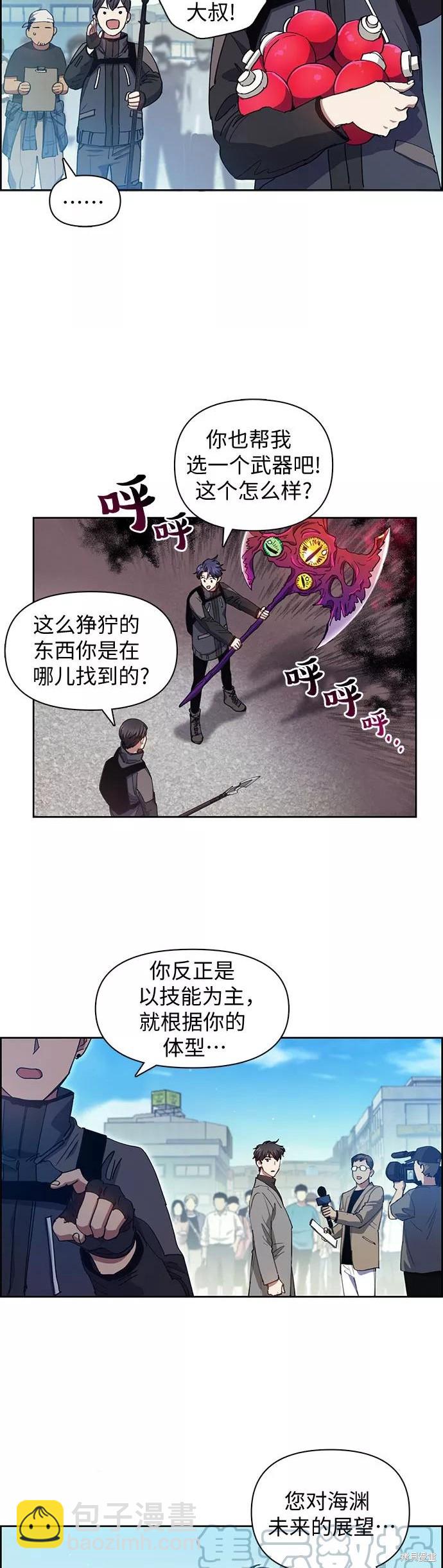 第23话6