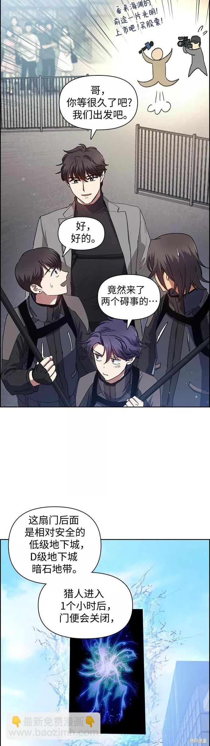 第23话8