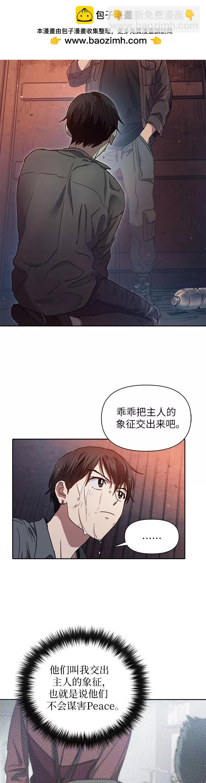 第37话1
