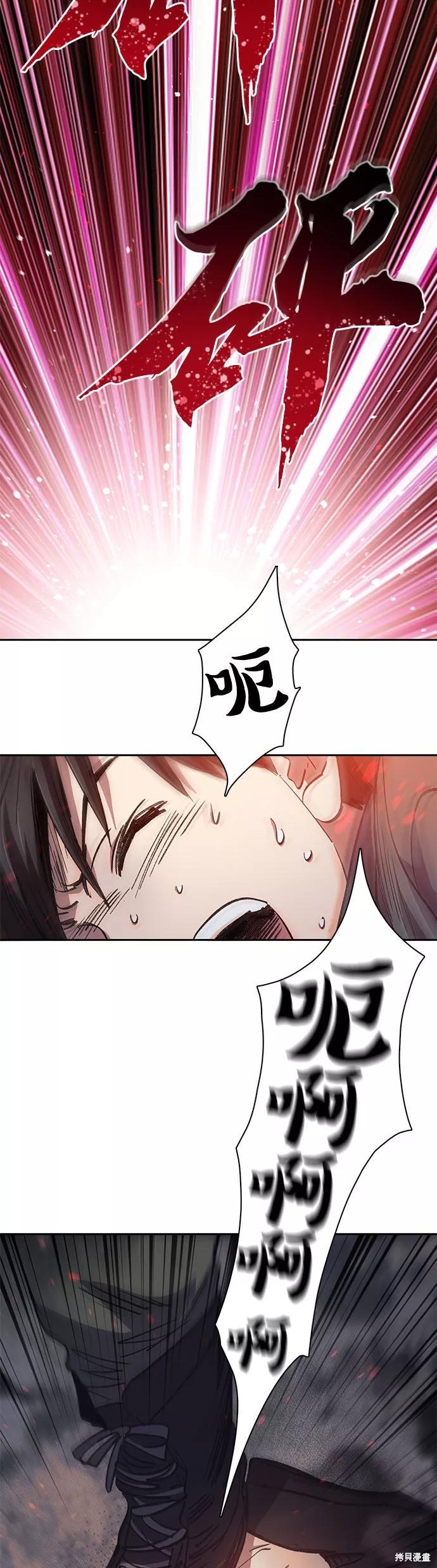 第37话13