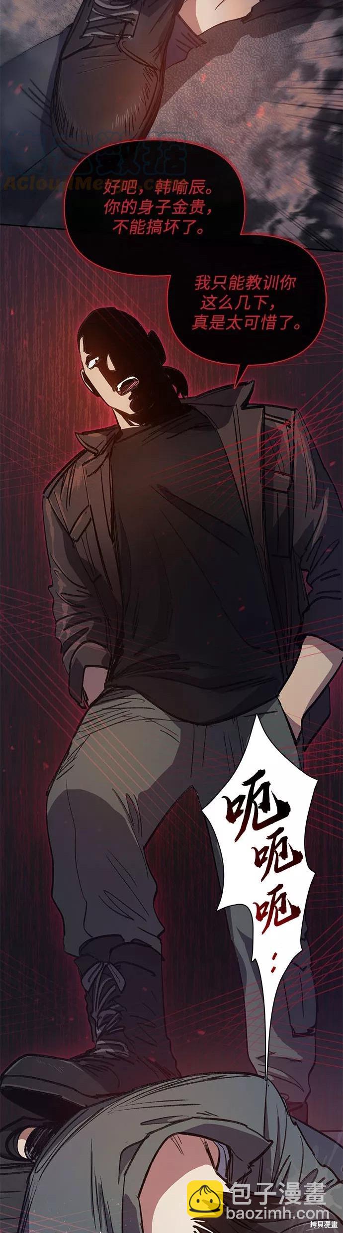 第37话14
