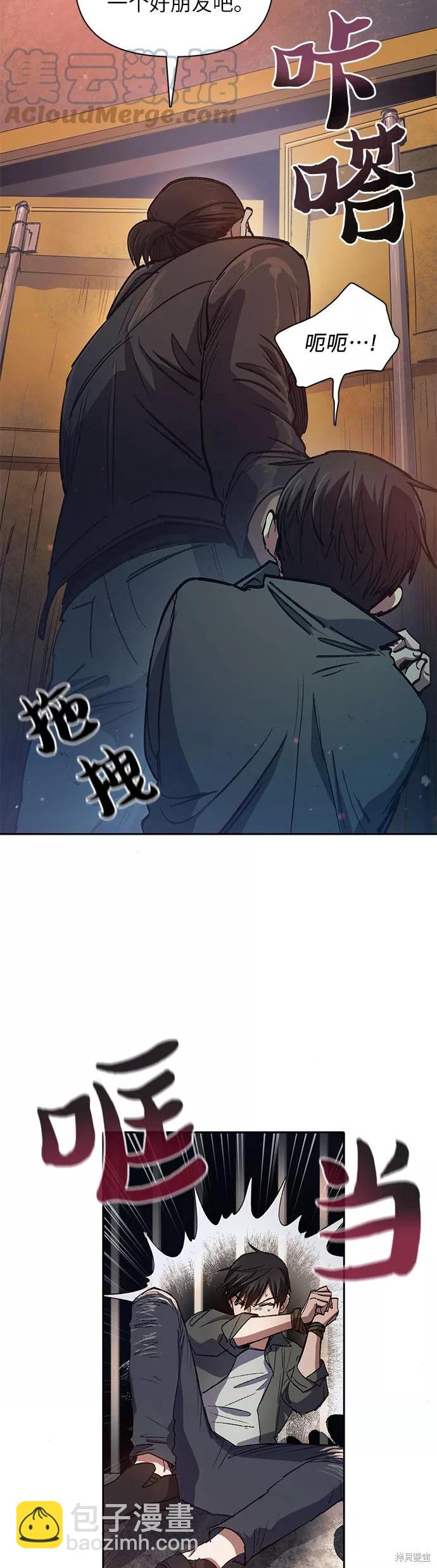 第37话16