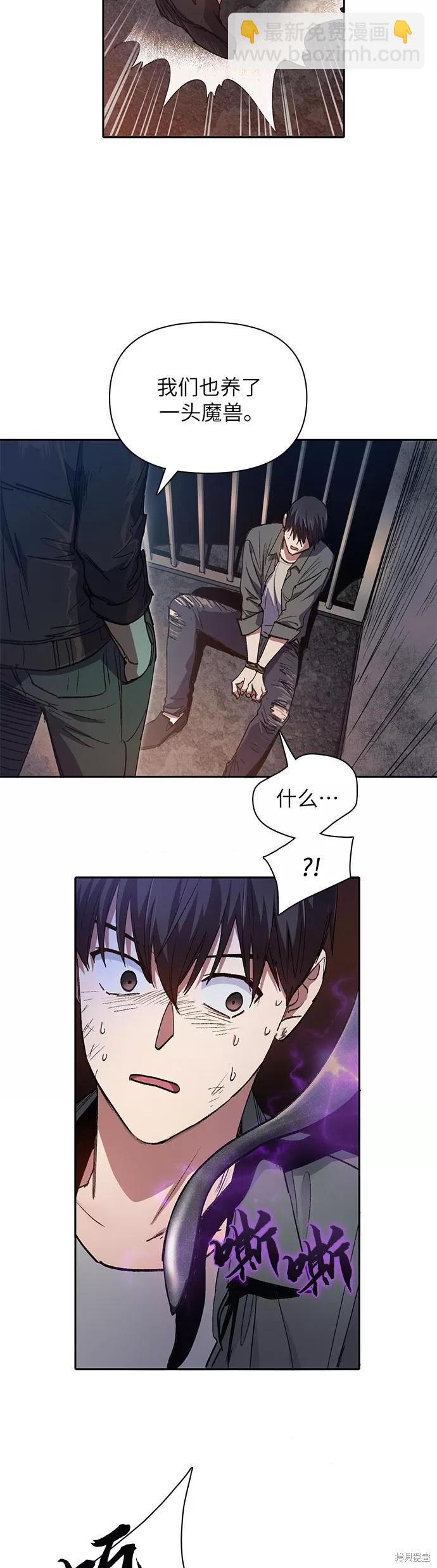 第37话17
