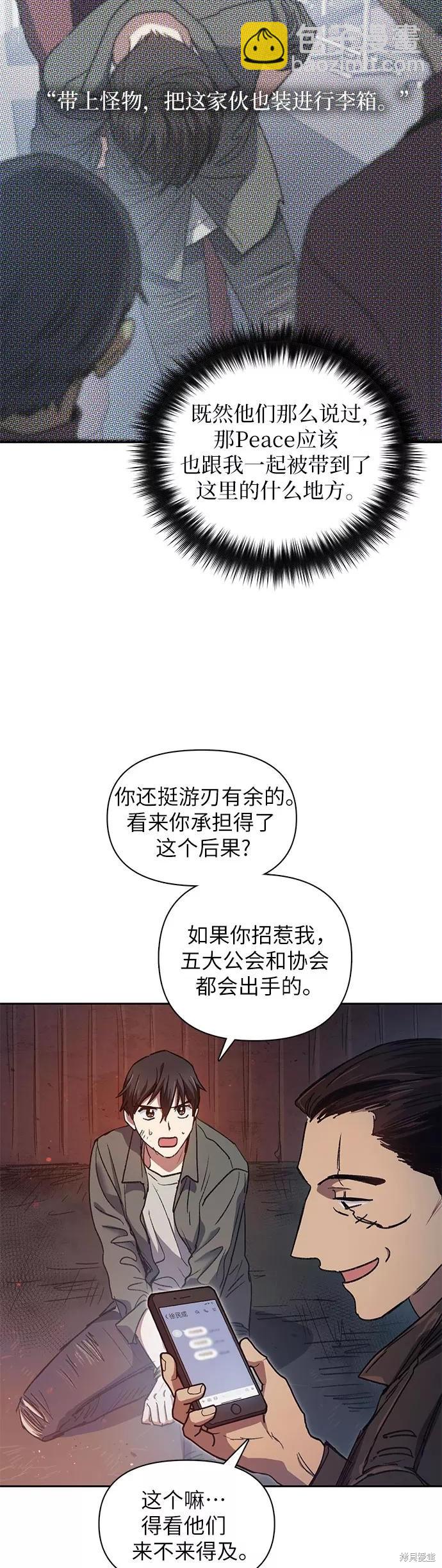 第37话2