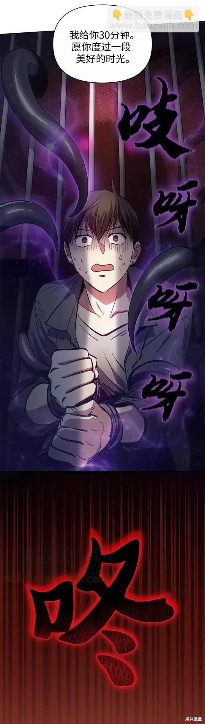 第37话20