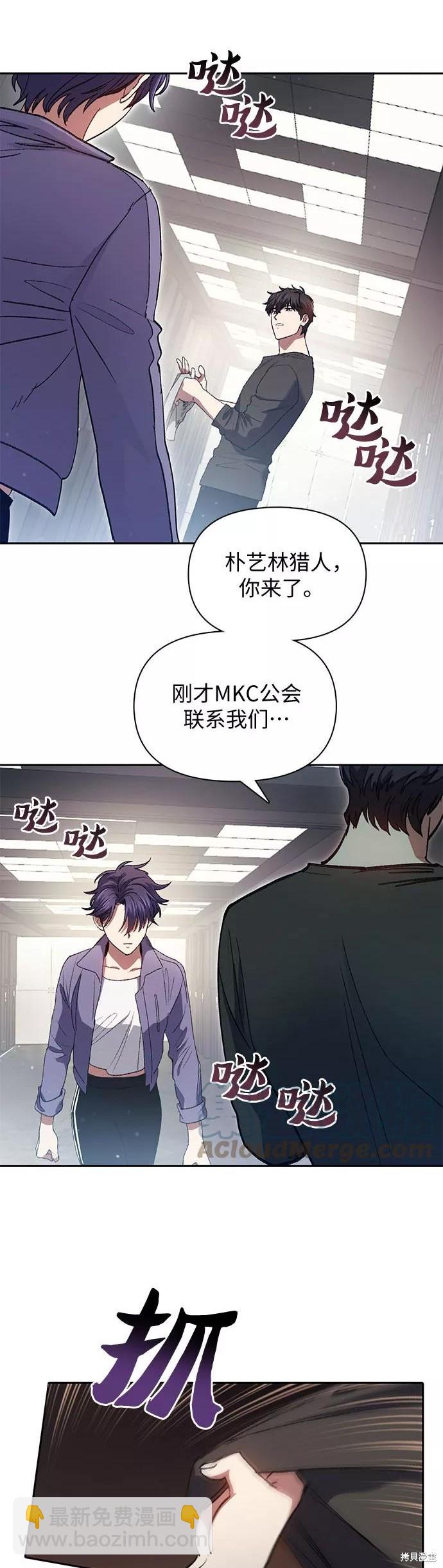 第37话22
