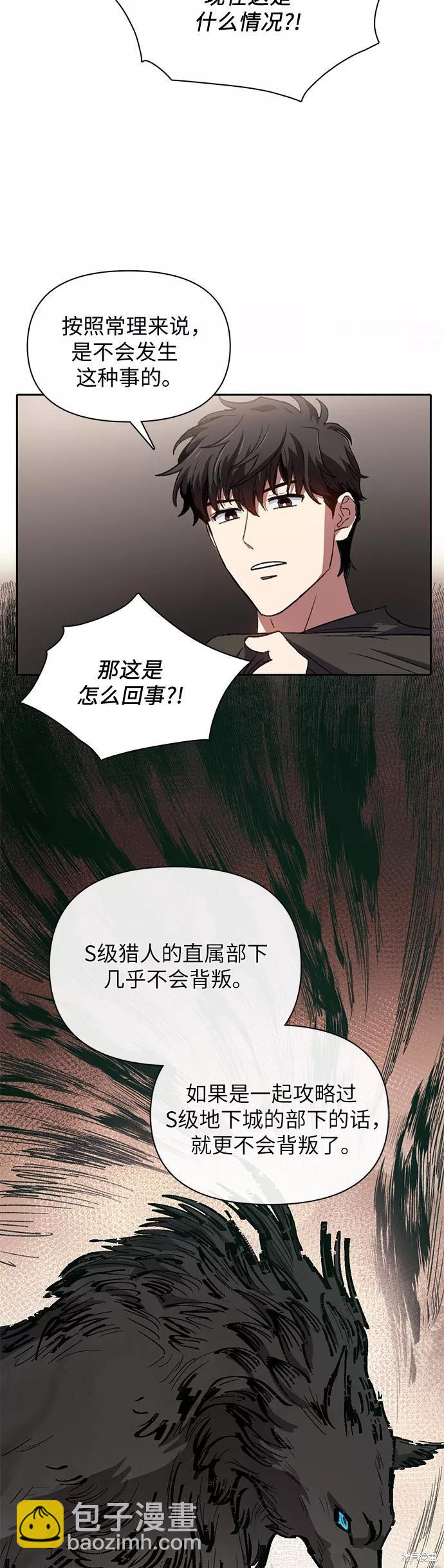 第37话24