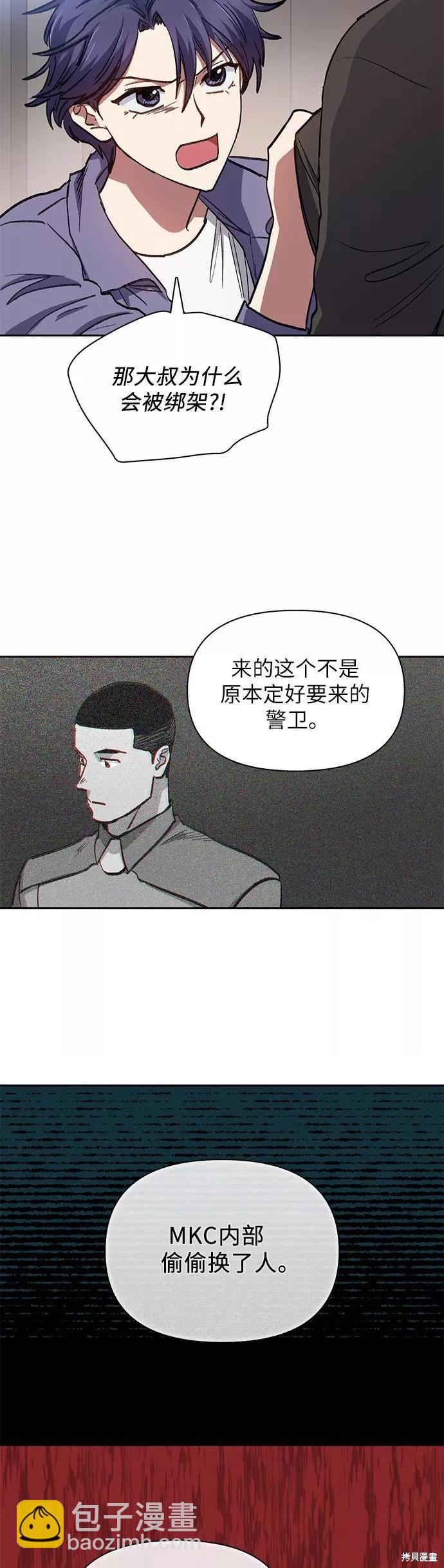 第37话26