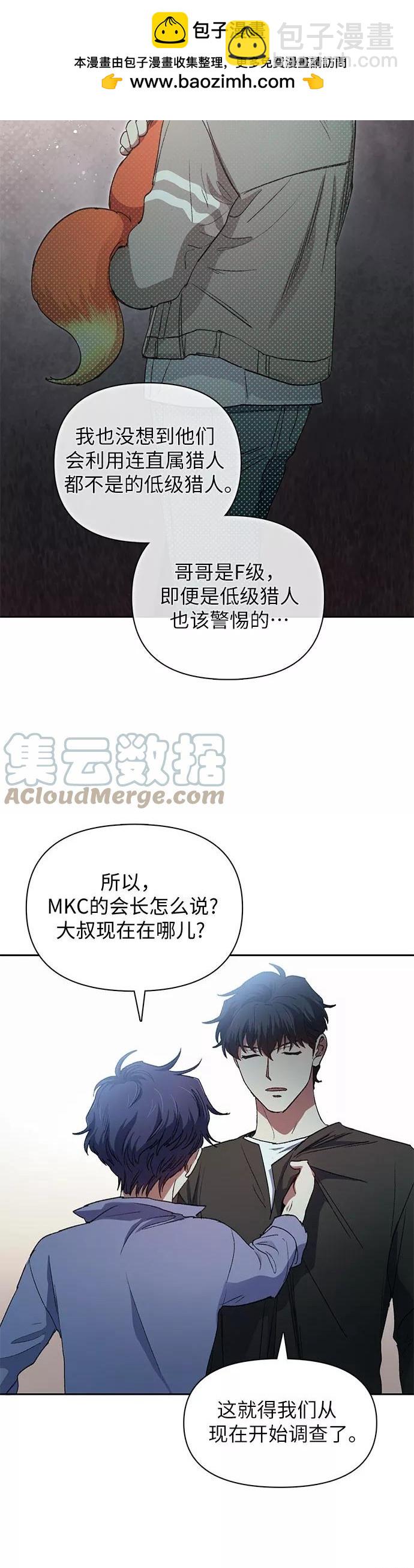 第37话29