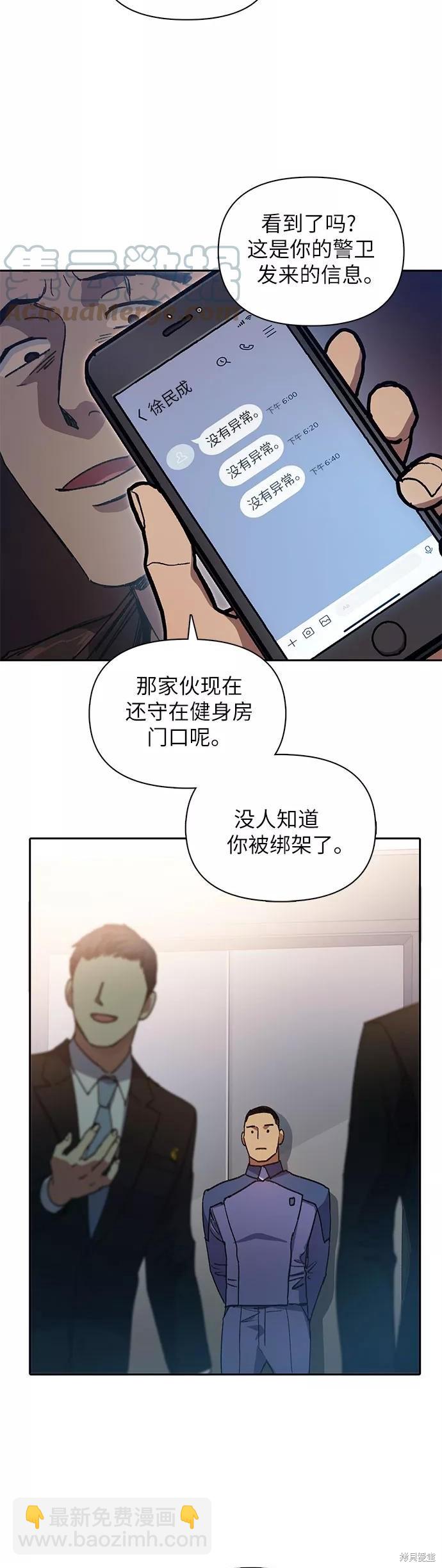 第37话3