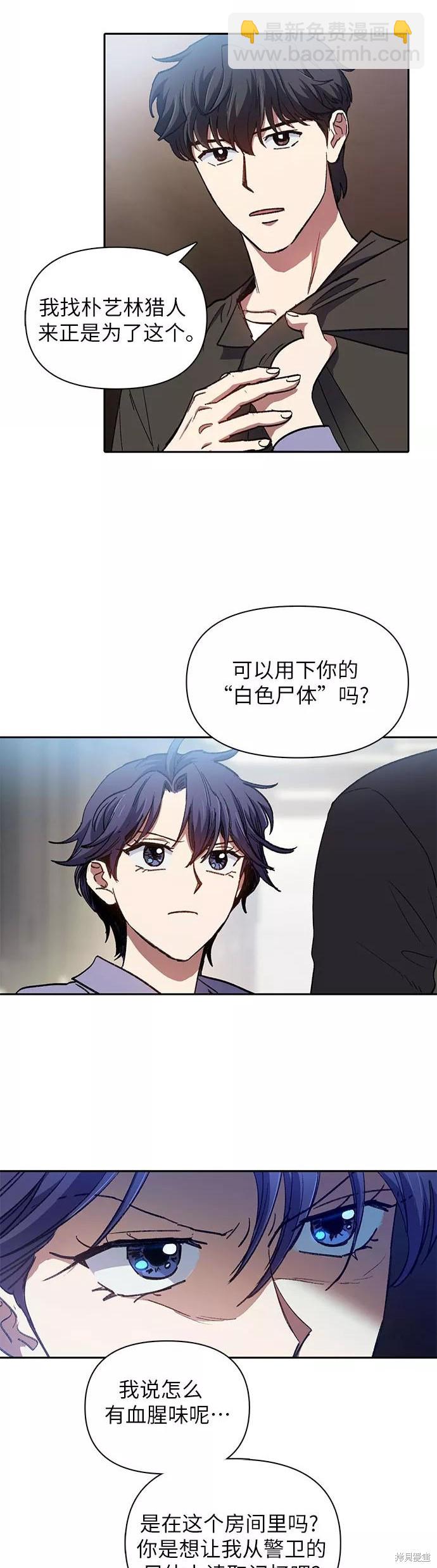 第37话30
