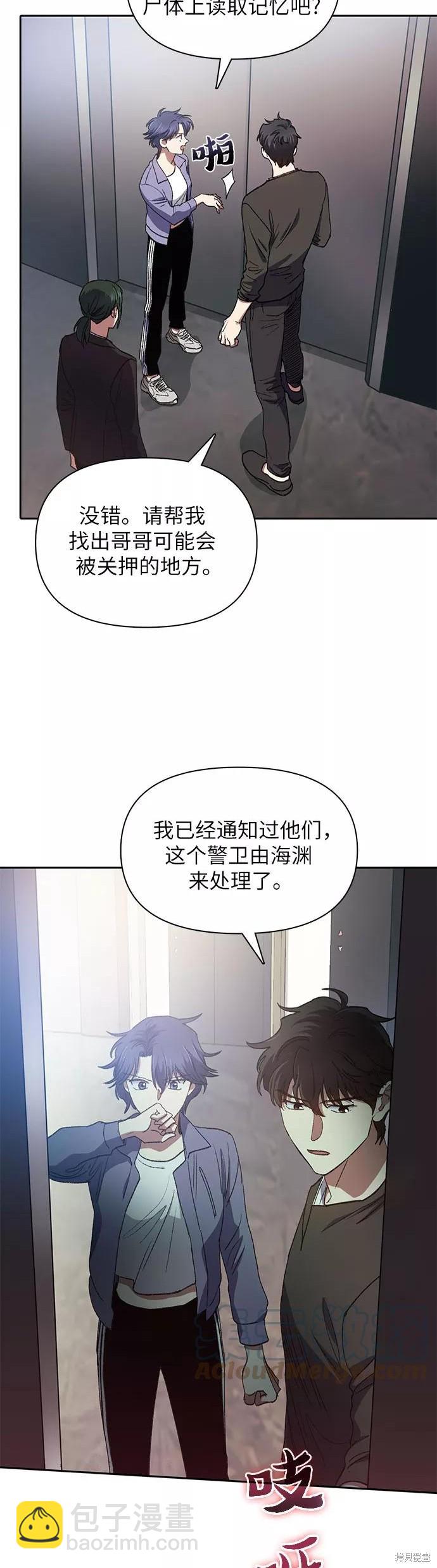 第37话31