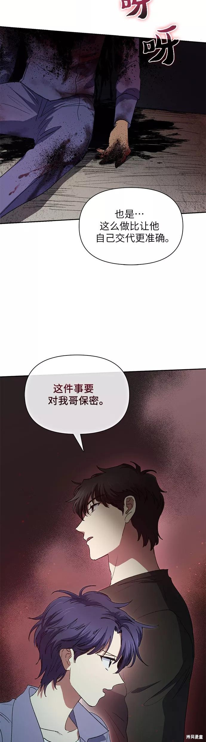 第37话32