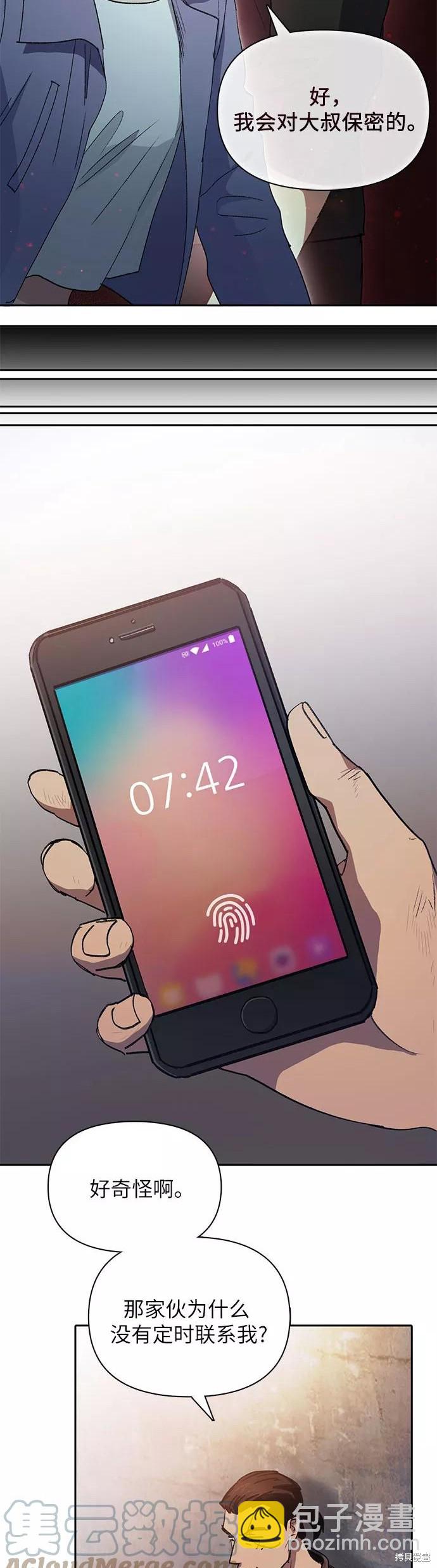 第37话33