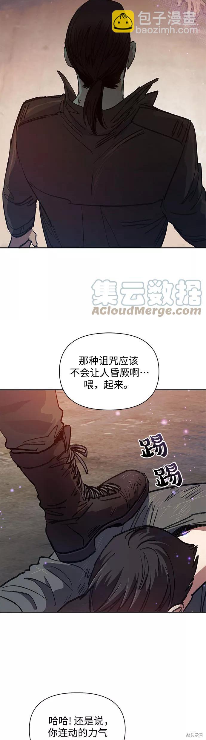 第37话36