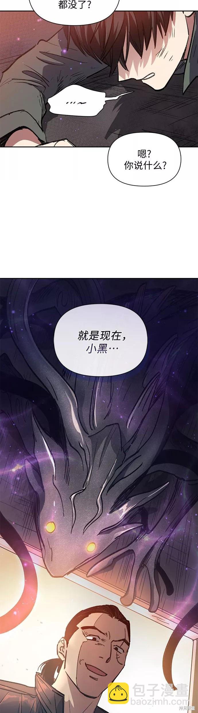 第37话37