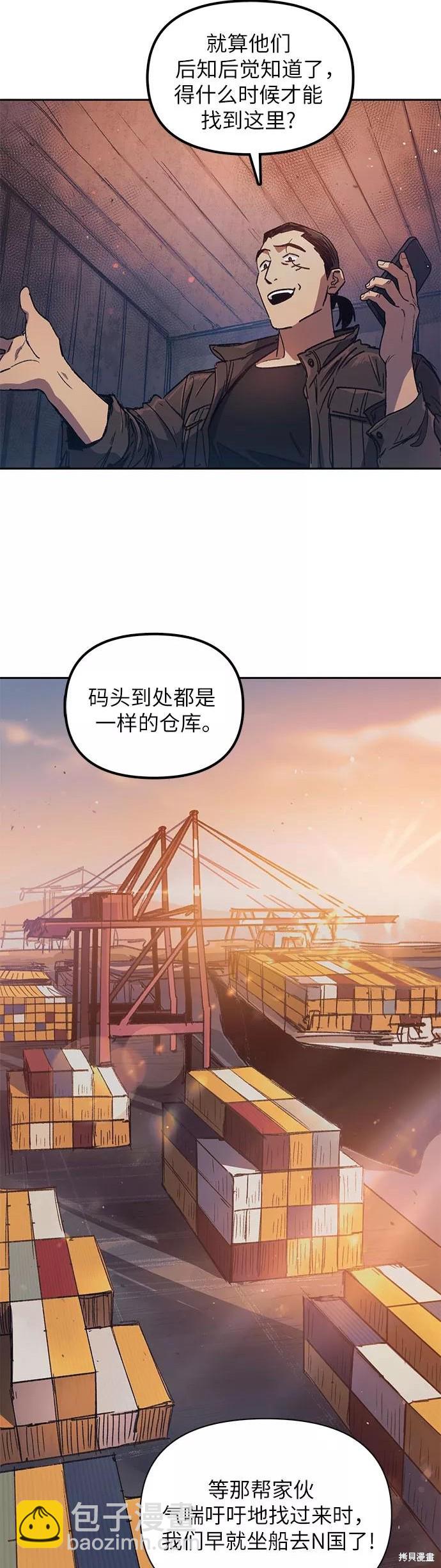 第37话4