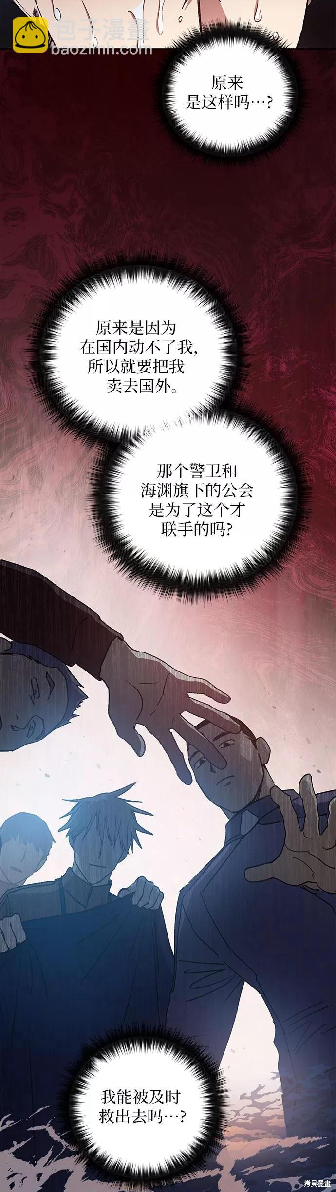 第37话6