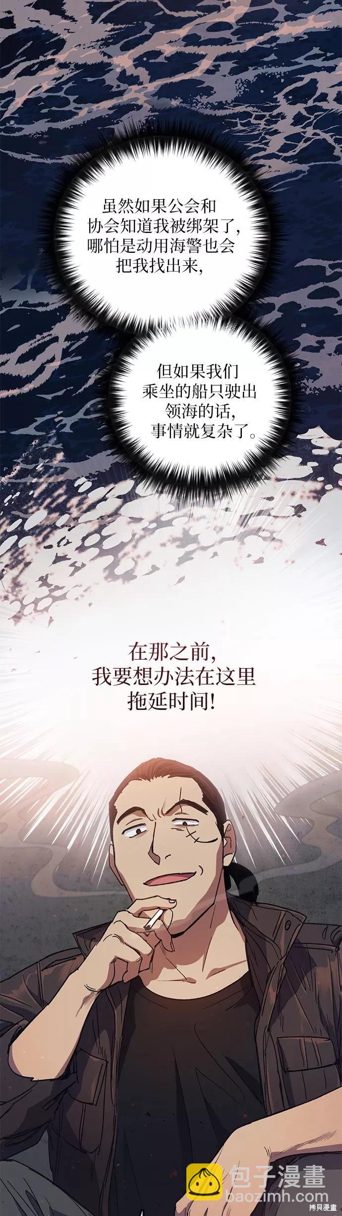 第37话7