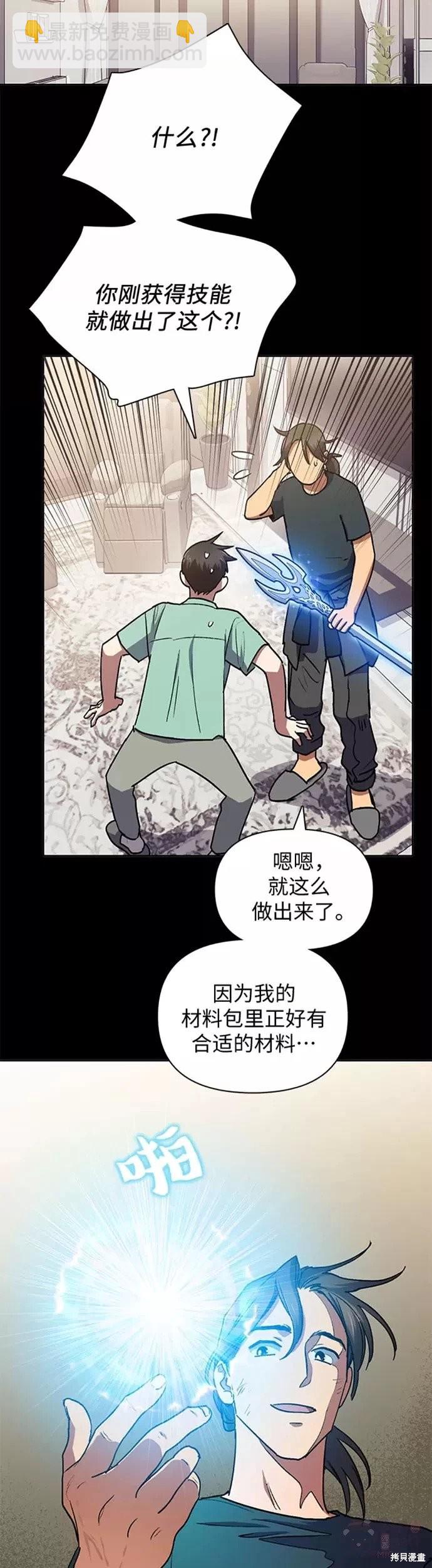 第44话16