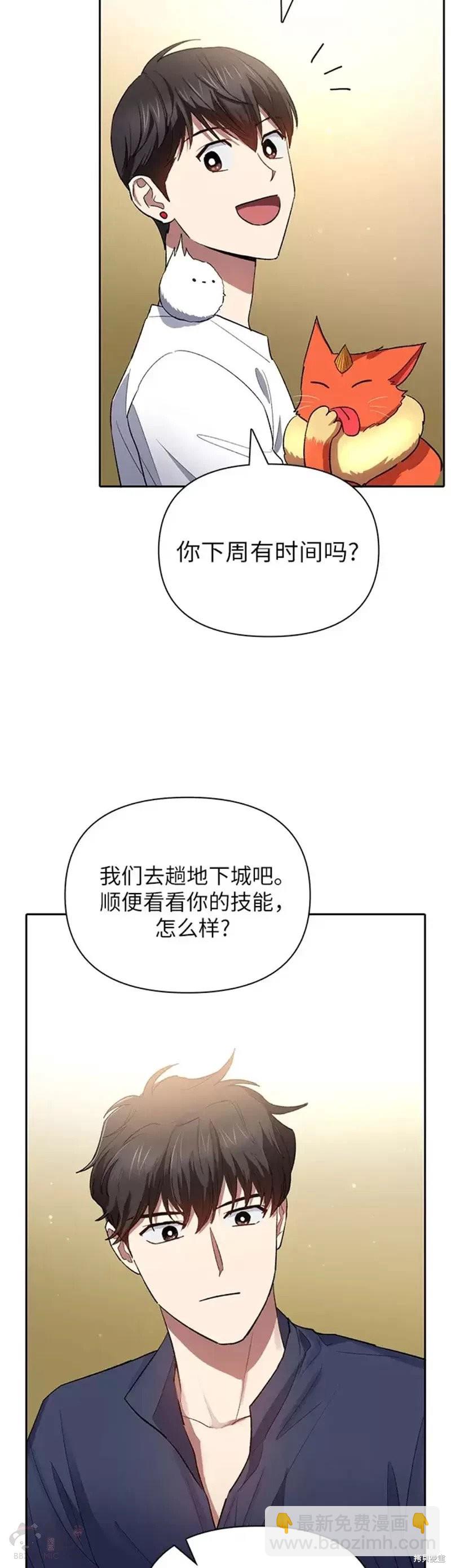第51话15
