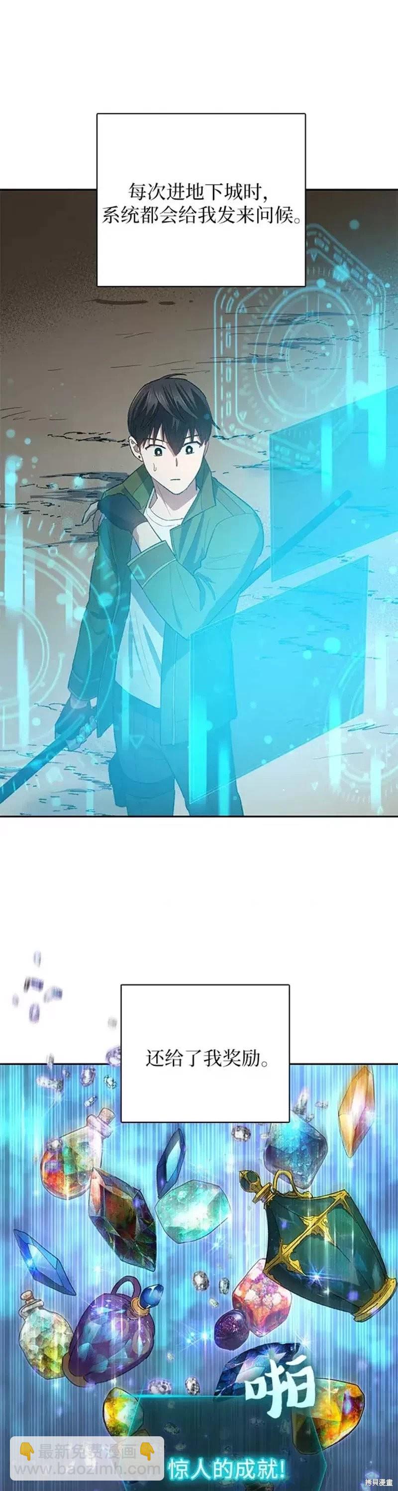 第51话20