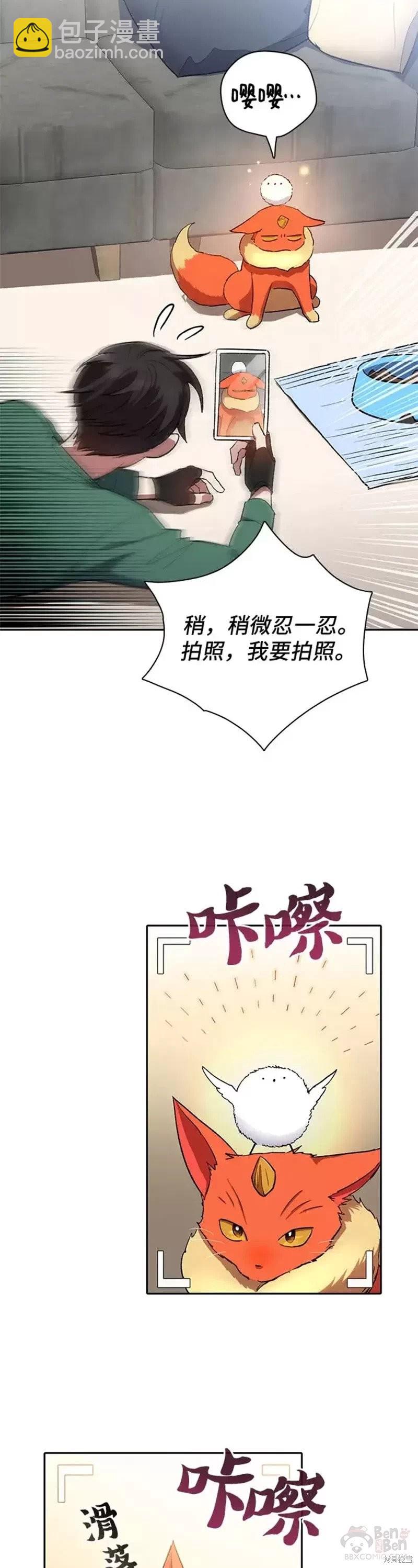 第51话27