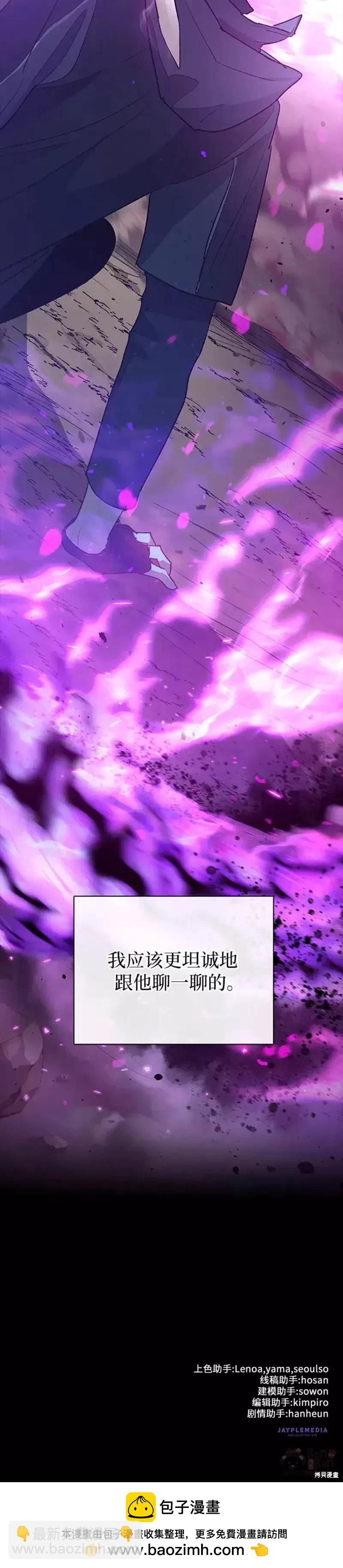第51话44