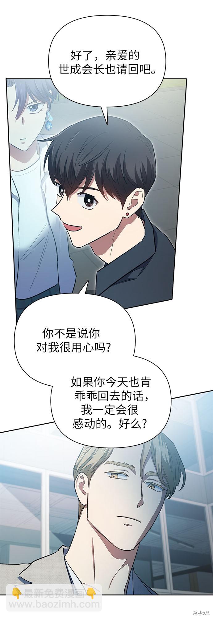 第69话37