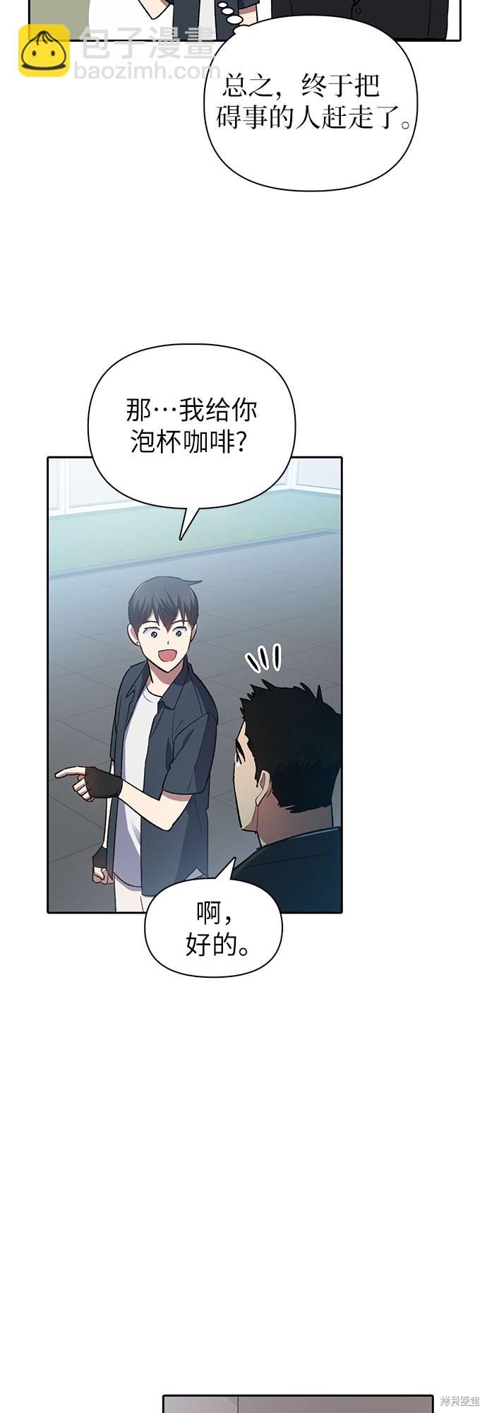 第69话40