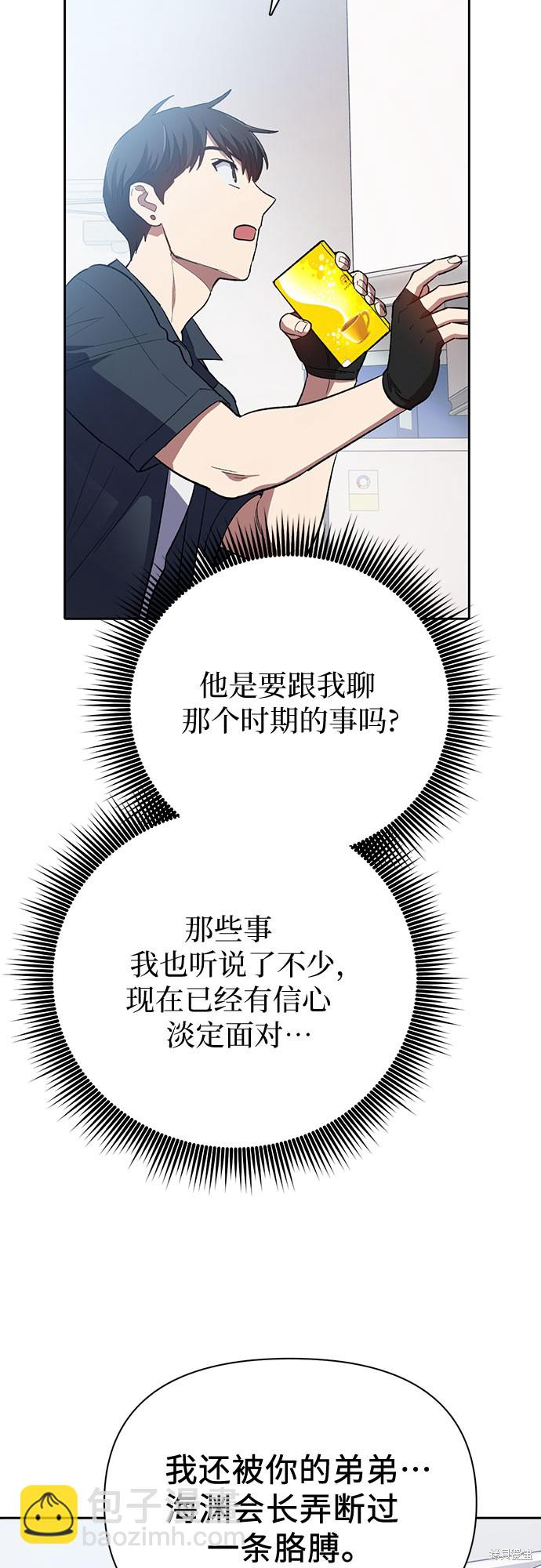第69话46