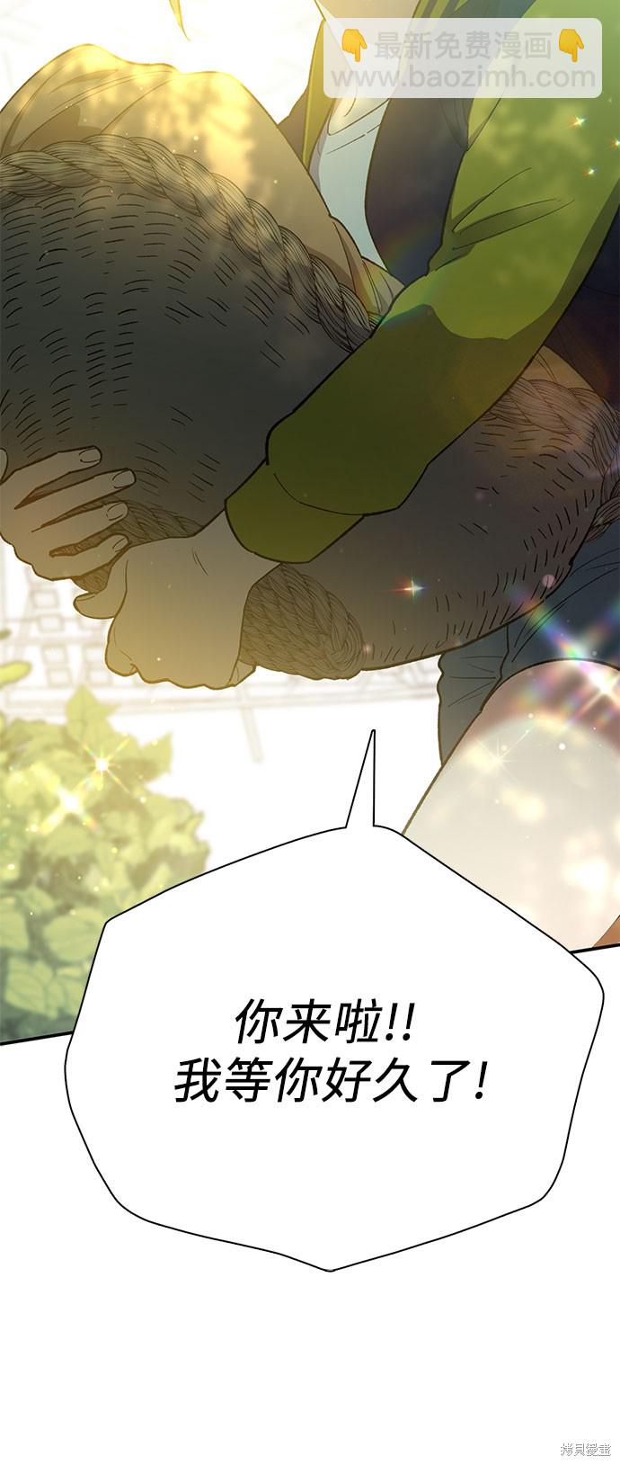 第69话6