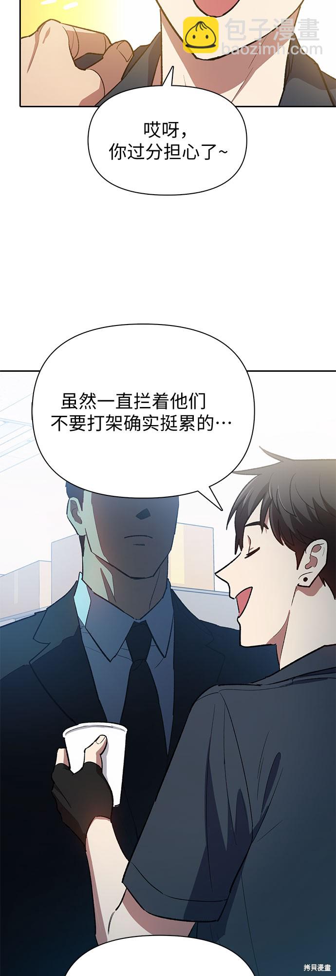 第69话62